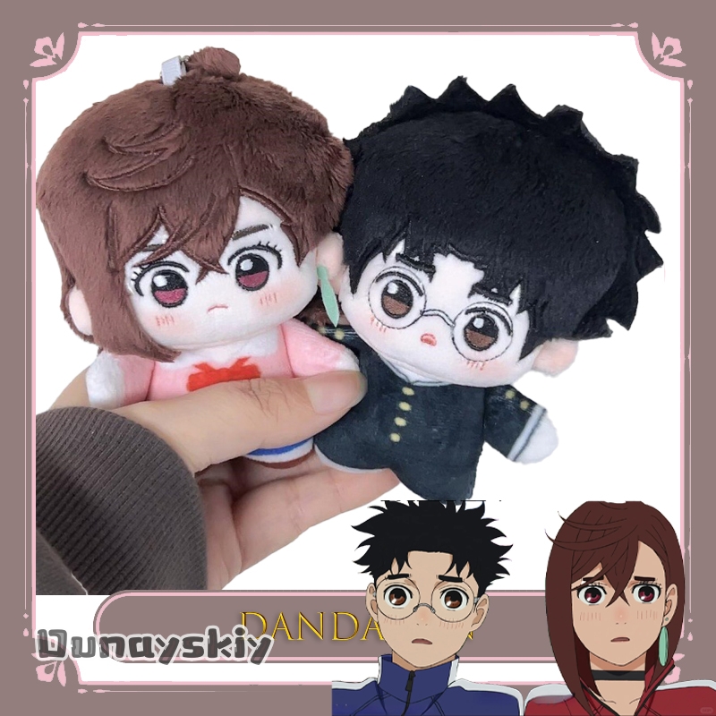 BDandadan Ayase Momo Ken Takak - Women'S Bag Online 리뷰 및 가격
